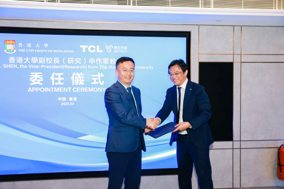(From left) Professor Max Shen, Vice President of HKU, Mr Jun He, Vice President of TCL Industrial and CEO of GETECH
 